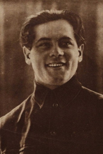 П. Есиковский