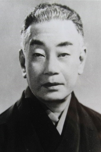 二代目 中村鴈治郎