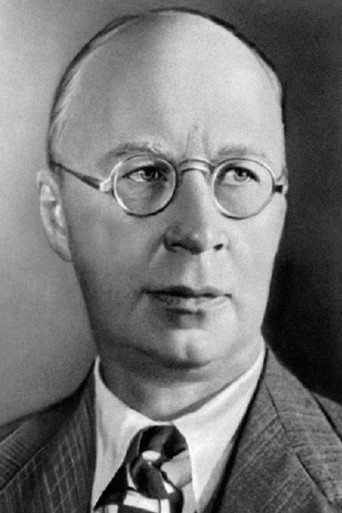 Сергей Прокофьёв