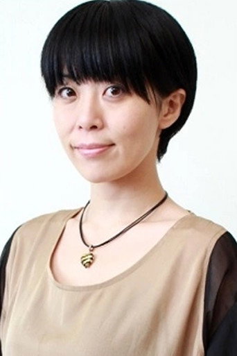 永井幸子