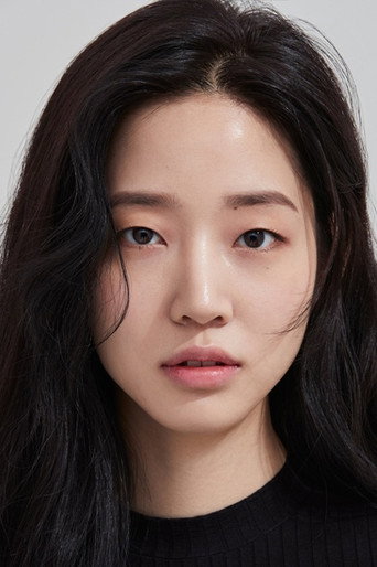 문주연
