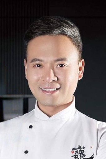 林述巍