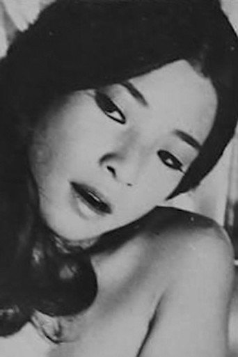 城新子