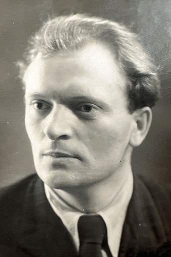 Ю. Аверин