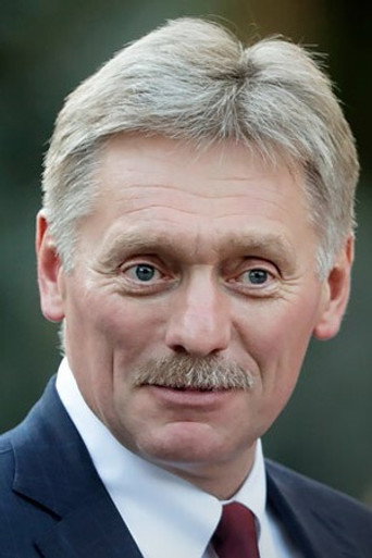 Дмитрий Песков