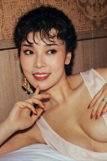 Chi-Mei Chin