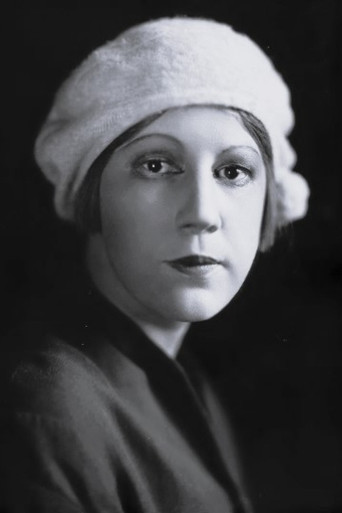 Е. Алексеева