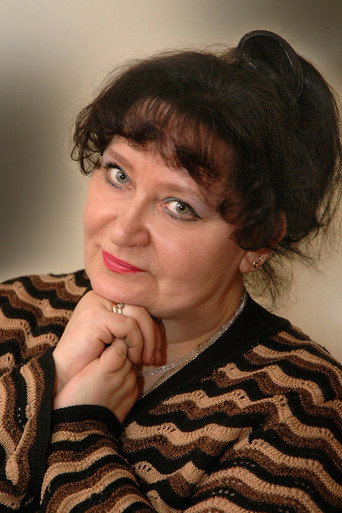 Героева Людмила Михайловна
