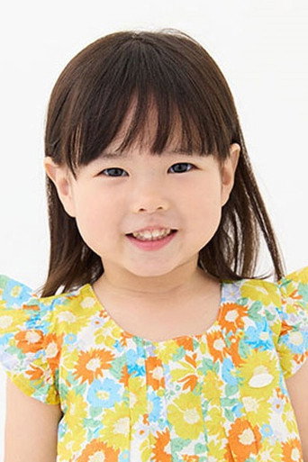 永井花奈