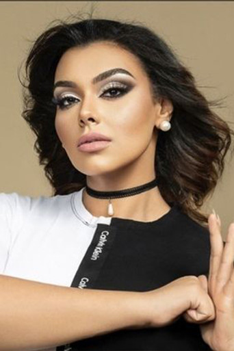 Nada Rahmy