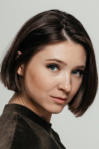 Юлия Кинеберг