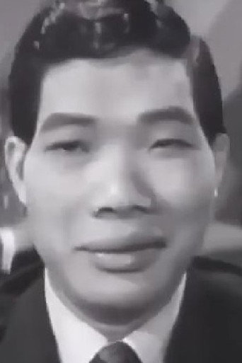 蕭錦