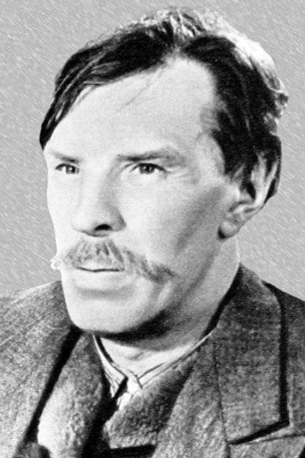 Б. Балакин
