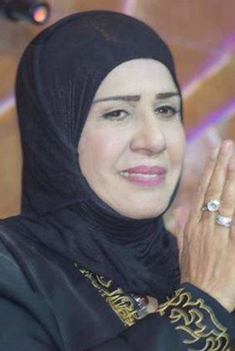Hanna Mohammed