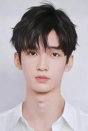 王浩