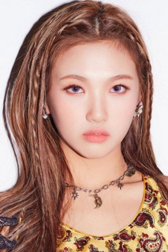 소은