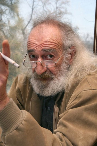 Карен Джангирян