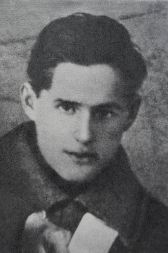 С. Васильев