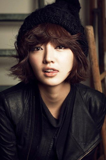 서은채