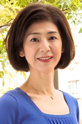 五十嵐めぐみ