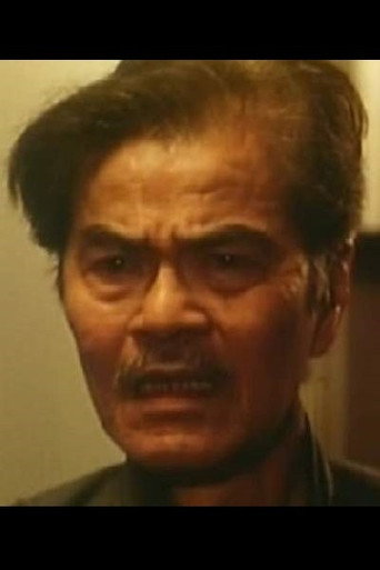 王克
