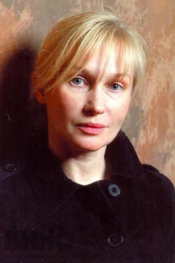 О. Сирина