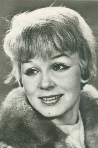 Элла Георгиевна Некрасова