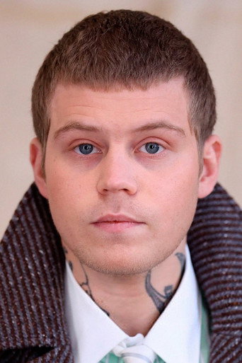 Янг Лин