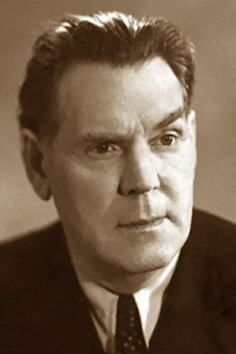 П. Герага
