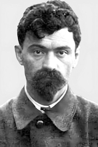 Юрий Юровский