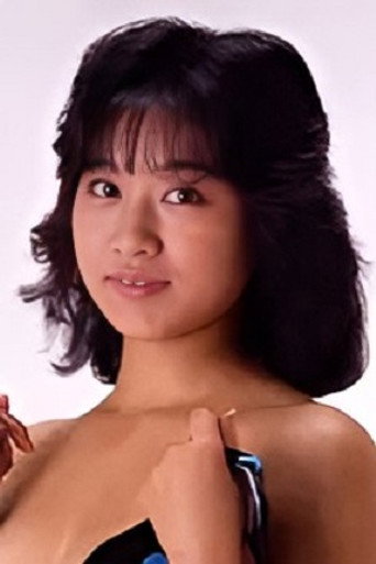 清里めぐみ