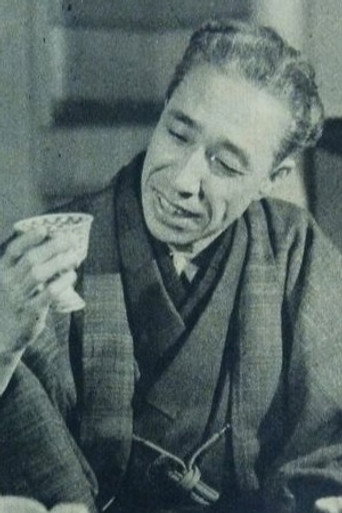 伊志井寛