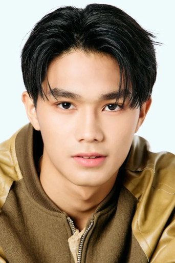 ตีระณัฐ กิตติสัทโธ